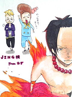 Dear.JING