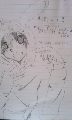 Happy Tree Friends [l`JhX`