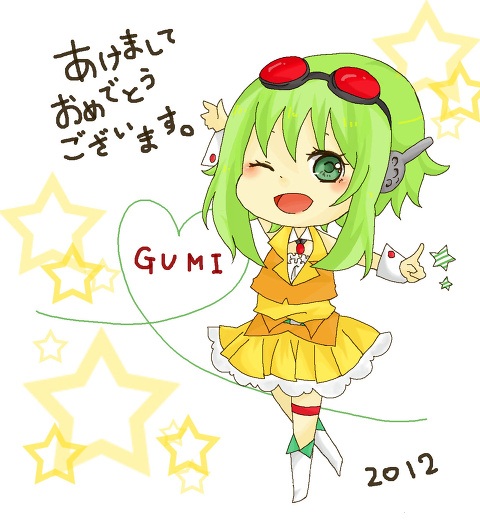 GUMI*