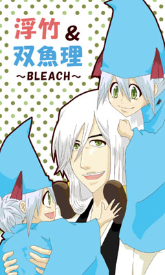 |(BLEACH)