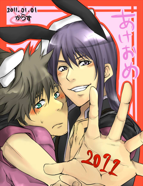 HAPPY NEW YEAR!!(TOV)