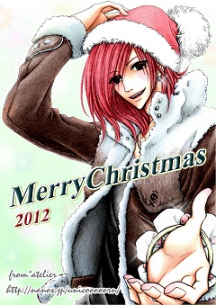 MerryChristmas2012