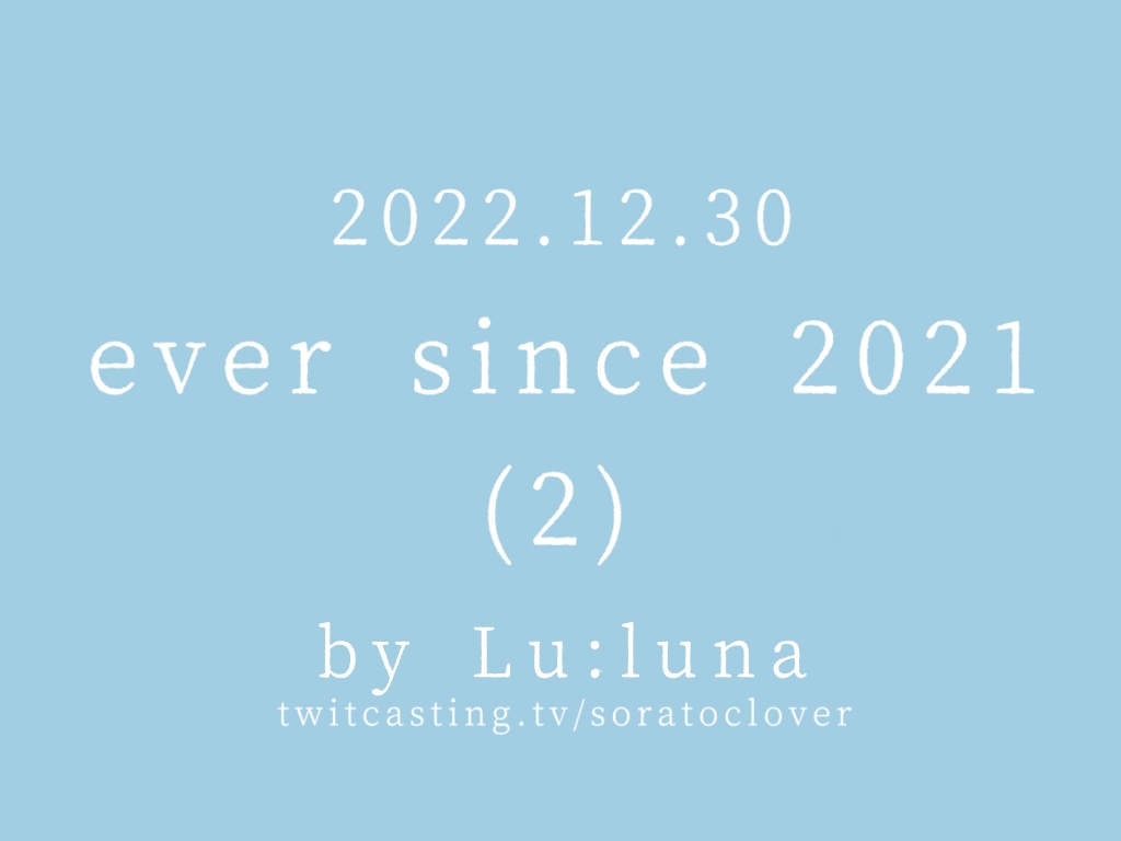 ever since 2021 (2)