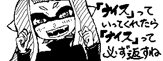 iCXւ̃iCX(Miiverse)