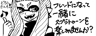 ǂ炳I(Miiverse)