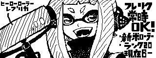 N20 B| 2(Miiverse)