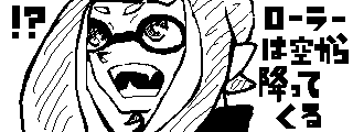 󂩂烍[[(Miiverse)