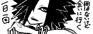 _Ej[I(Miiverse)