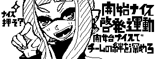 JniCX[^(Miiverse)