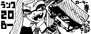 N20 B| 3(Miiverse)