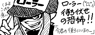 [[̑҂(Miiverse)