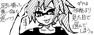 MǍ(Miiverse)