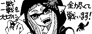 S(Miiverse)