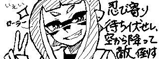 [[p(Miiverse)