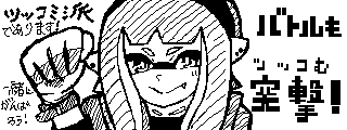 ogˌI(Miiverse)