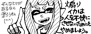 CJł(-M-)(Miiverse)