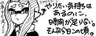 Ԃ~(Miiverse)