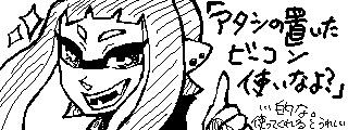 r[Ȓ(Miiverse)