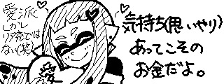 =v(Miiverse)