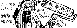 ^(Miiverse)