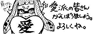 񂺁I(Miiverse)