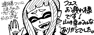 AL^XgbvI(Miiverse)