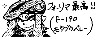 uh(Miiverse)