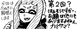 2āA(Miiverse)