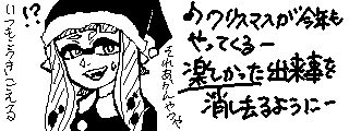 NX}XNĂ(Miiverse)