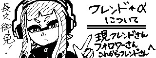 thӎ(Miiverse)