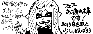 xW(Miiverse)