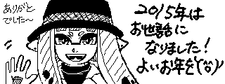 悢N(Miiverse)