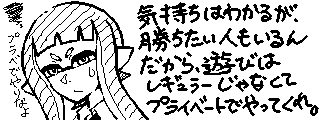 ɂ(Miiverse)