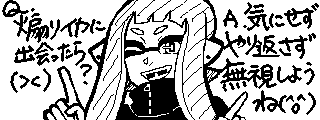 CJΏ@(Miiverse)