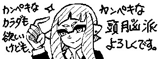 JyLȓ](Miiverse)