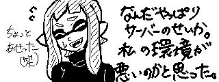 ܂^(Miiverse)