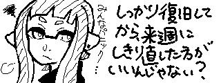 񎟃T[o[(Miiverse)