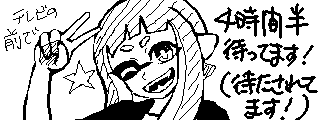 5ԃerOҋ@(Miiverse)