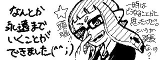 ̃JyL]K[(Miiverse)