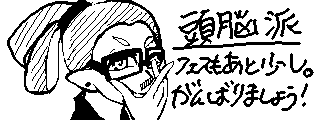 yԂ͂Ə(Miiverse)