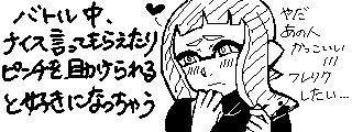 DɂȂ(Miiverse)