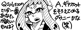 ~̂̓LCȃ_Ej[(Miiverse)