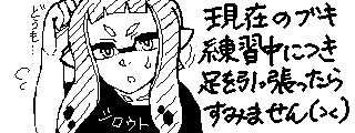 VEg(Miiverse)