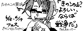 ɐ푈I(Miiverse)