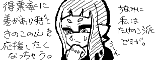 [(Miiverse)