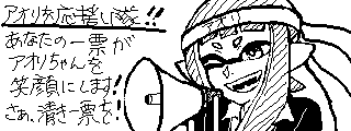 I(Miiverse)