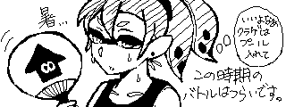 c(Miiverse)