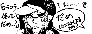 ̏h(Miiverse)