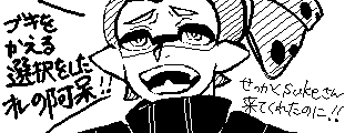 II(Miiverse)