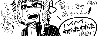 Splatoon2(Miiverse)